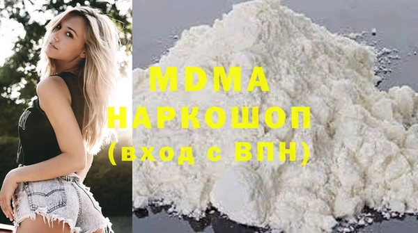 марки nbome Белокуриха